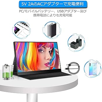 モバイルディスプレイ 13.3インチ 2K Amazon.co.jp: 2K モバイルモニター 13.3インチ 2560*1440